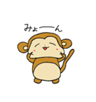 サルの助（個別スタンプ：19）