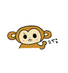 サルの助（個別スタンプ：20）