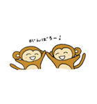 サルの助（個別スタンプ：23）