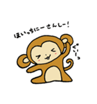 サルの助（個別スタンプ：28）