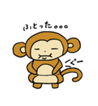 サルの助（個別スタンプ：35）