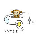 サルの助（個別スタンプ：37）