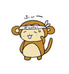サルの助（個別スタンプ：39）