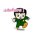 RESCUE TEAM STICKER（個別スタンプ：4）