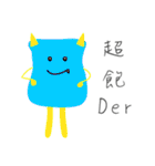 MaDerGo Photobomb Lovely Monster.（個別スタンプ：4）