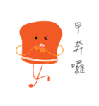 MaDerGo Photobomb Lovely Monster.（個別スタンプ：13）