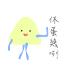 MaDerGo Photobomb Lovely Monster.（個別スタンプ：16）