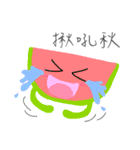 MaDerGo Photobomb Lovely Monster.（個別スタンプ：17）