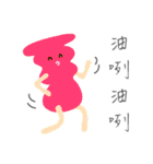 MaDerGo Photobomb Lovely Monster.（個別スタンプ：22）