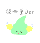 MaDerGo Photobomb Lovely Monster.（個別スタンプ：25）