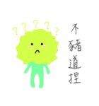 MaDerGo Photobomb Lovely Monster.（個別スタンプ：26）