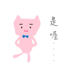 MaDerGo Photobomb Lovely Monster.（個別スタンプ：33）