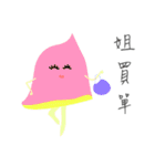 MaDerGo Photobomb Lovely Monster.（個別スタンプ：36）