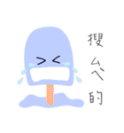 MaDerGo Photobomb Lovely Monster.（個別スタンプ：37）