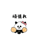 パンダフォー（個別スタンプ：3）