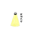 パンダフォー（個別スタンプ：9）