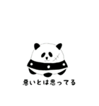 パンダフォー（個別スタンプ：31）