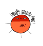 Duang the sun（個別スタンプ：7）