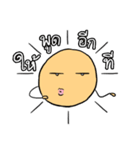 Duang the sun（個別スタンプ：20）