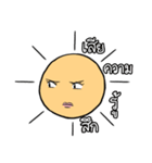 Duang the sun（個別スタンプ：23）