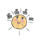 Duang the sun（個別スタンプ：32）