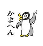 関西弁のペンギン（個別スタンプ：4）