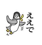 関西弁のペンギン（個別スタンプ：5）