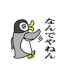 関西弁のペンギン（個別スタンプ：6）