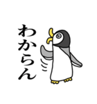 関西弁のペンギン（個別スタンプ：8）