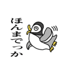 関西弁のペンギン（個別スタンプ：9）