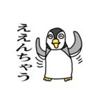 関西弁のペンギン（個別スタンプ：10）