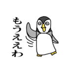 関西弁のペンギン（個別スタンプ：11）