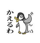 関西弁のペンギン（個別スタンプ：15）