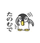 関西弁のペンギン（個別スタンプ：18）