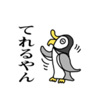 関西弁のペンギン（個別スタンプ：19）