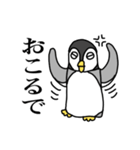 関西弁のペンギン（個別スタンプ：21）
