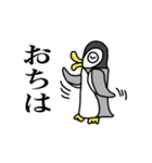 関西弁のペンギン（個別スタンプ：24）