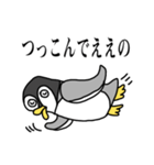 関西弁のペンギン（個別スタンプ：25）