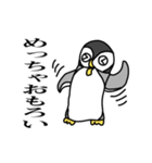 関西弁のペンギン（個別スタンプ：29）
