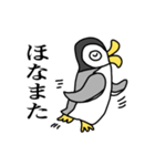 関西弁のペンギン（個別スタンプ：36）