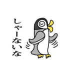 関西弁のペンギン（個別スタンプ：37）
