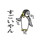関西弁のペンギン（個別スタンプ：39）