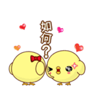 Weak chicken counter attack（個別スタンプ：10）