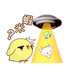 Weak chicken counter attack（個別スタンプ：11）