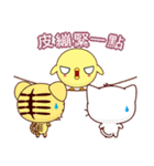 Weak chicken counter attack（個別スタンプ：13）