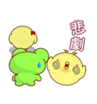 Weak chicken counter attack（個別スタンプ：14）