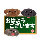 黒板トイプースタンプ2（個別スタンプ：1）