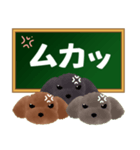 黒板トイプースタンプ2（個別スタンプ：29）