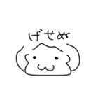 おぱんスタンプ（個別スタンプ：9）