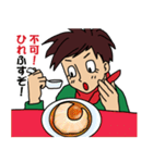 シェイク君。ごはんでオモシロ大喜利（個別スタンプ：4）